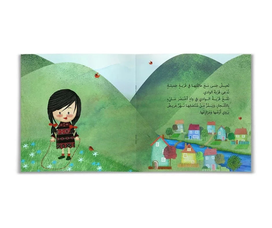 كريم أضاع لعبته-سلسلة كريم