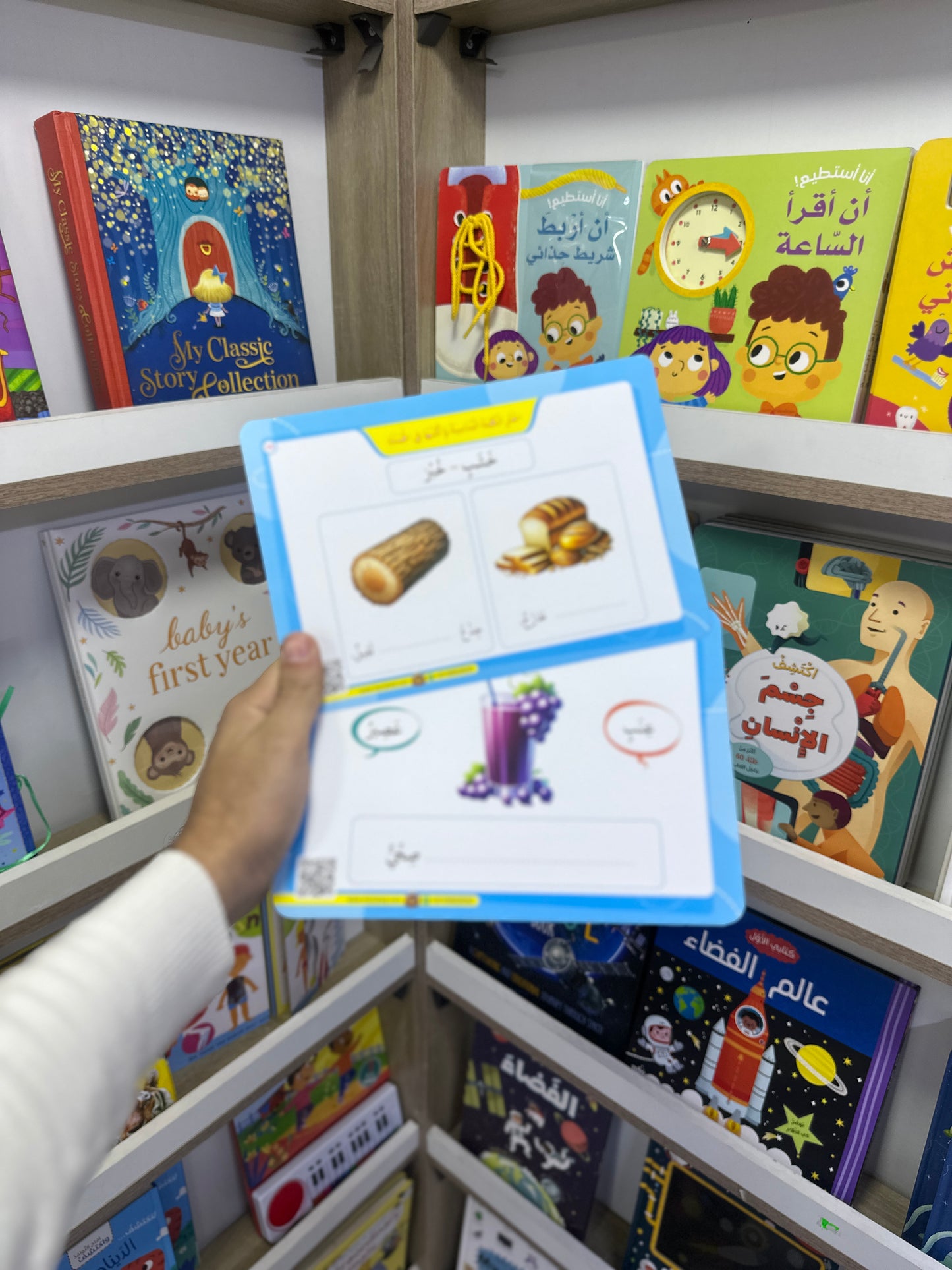 بطاقات - القراءة المتدرجة