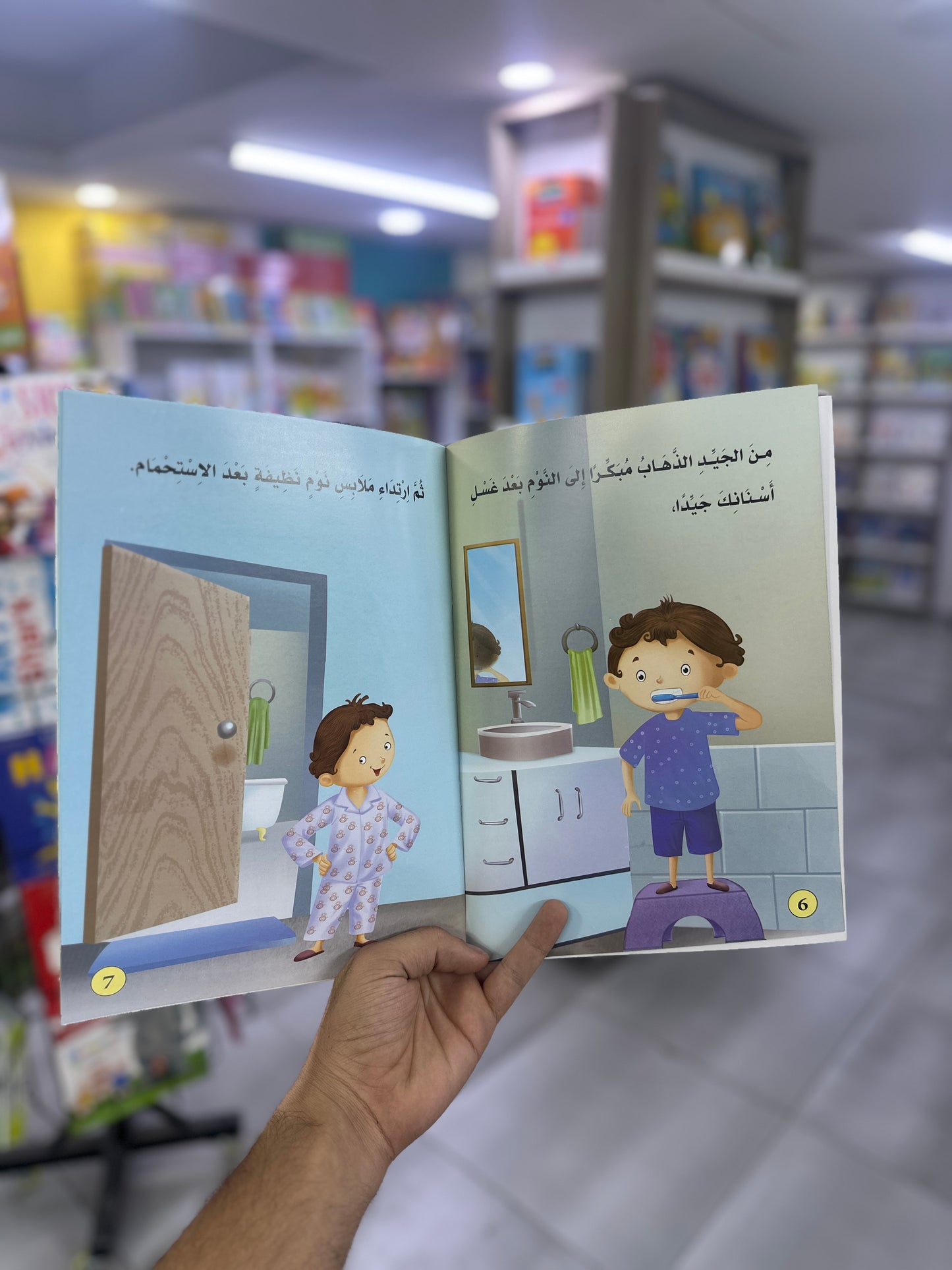 بناء شخصية الطفل - لا تغضب