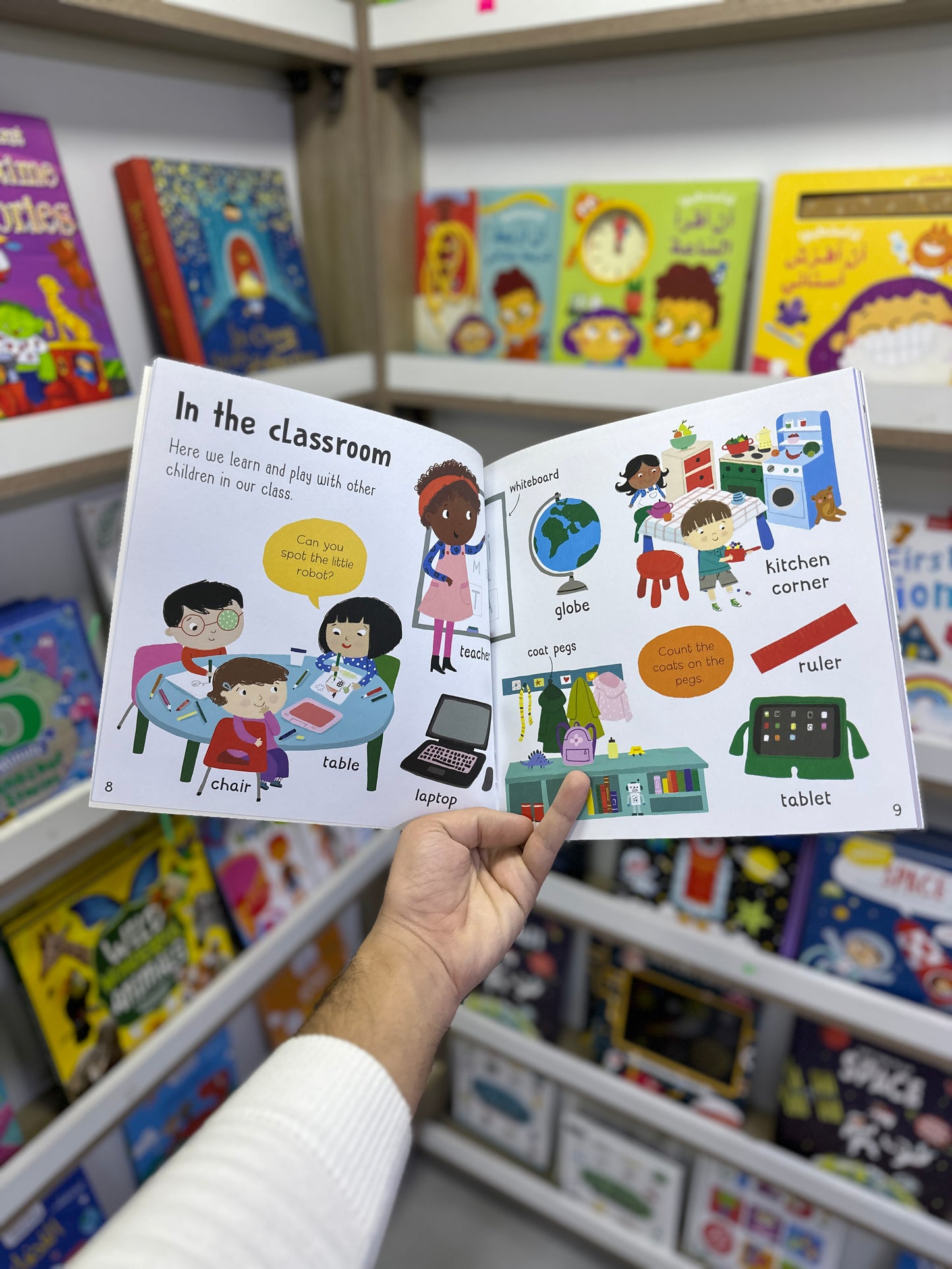 Wonderful words: at school