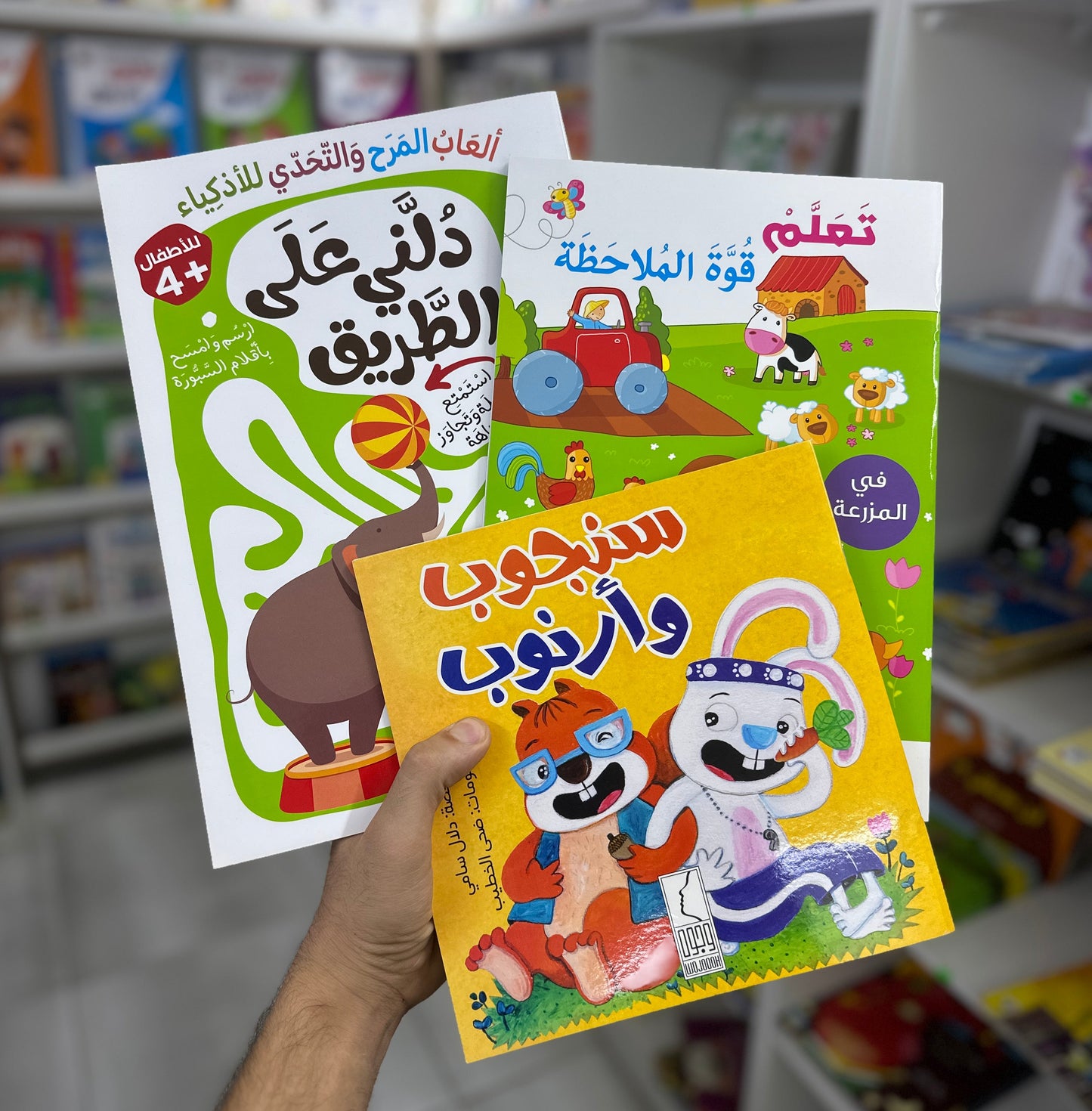 بكج تنمية المهارات و التركيز