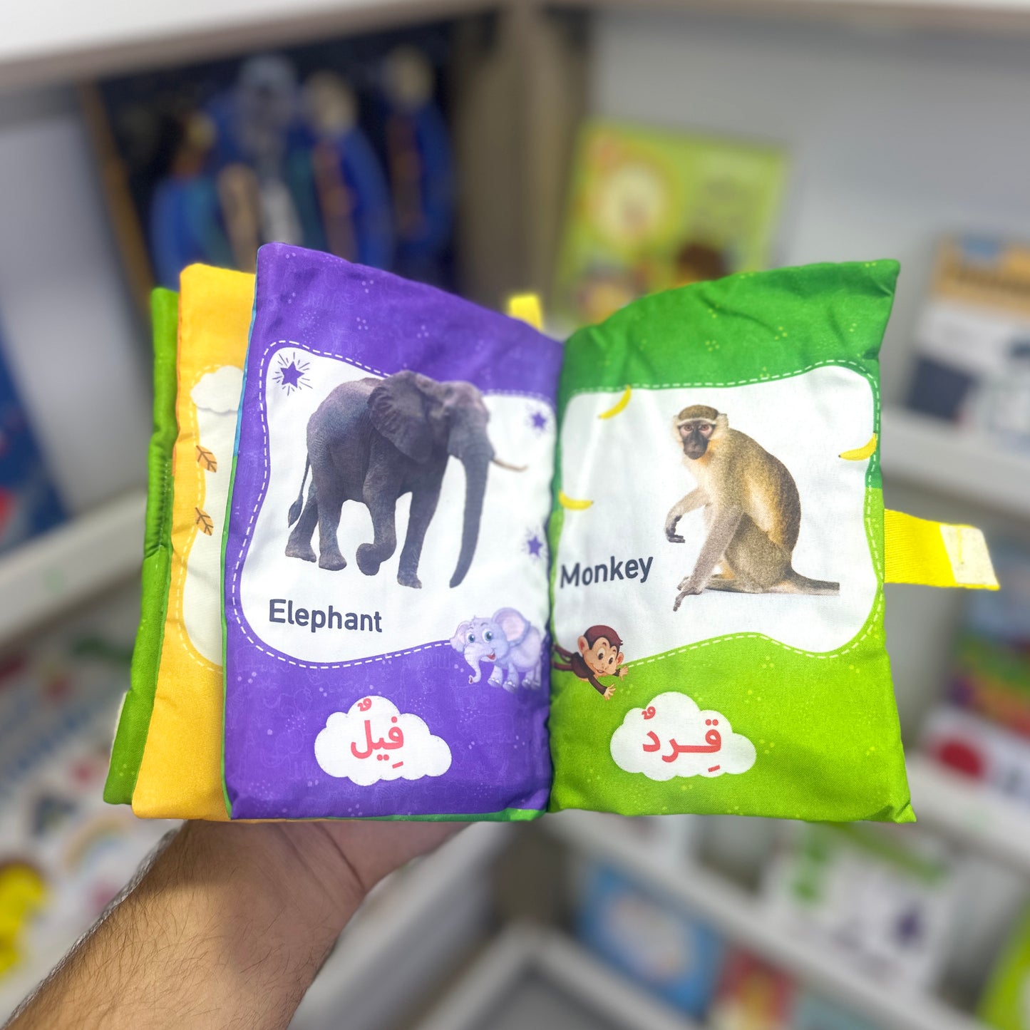 كتاب قماش - حيوانات الغابة