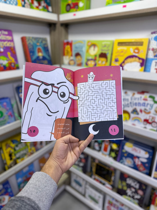 عالم فوانيس رمضان