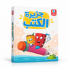 جزيرة الكتب