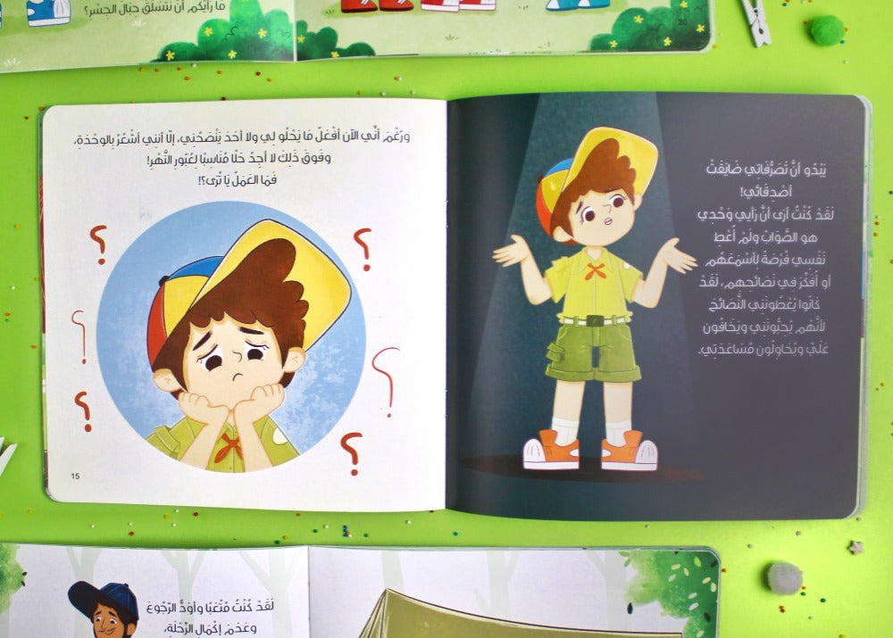 أثابر لا أعاند