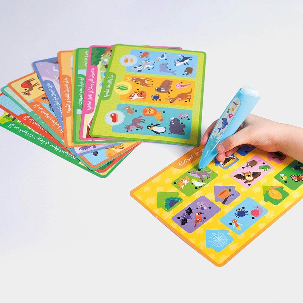 القلم الذكي:الحيوانات