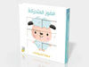 الصور المتحركة-الحيوانات