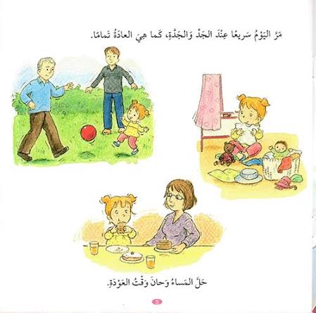 كاميليا تريد هراً-سلسلة كاميليا