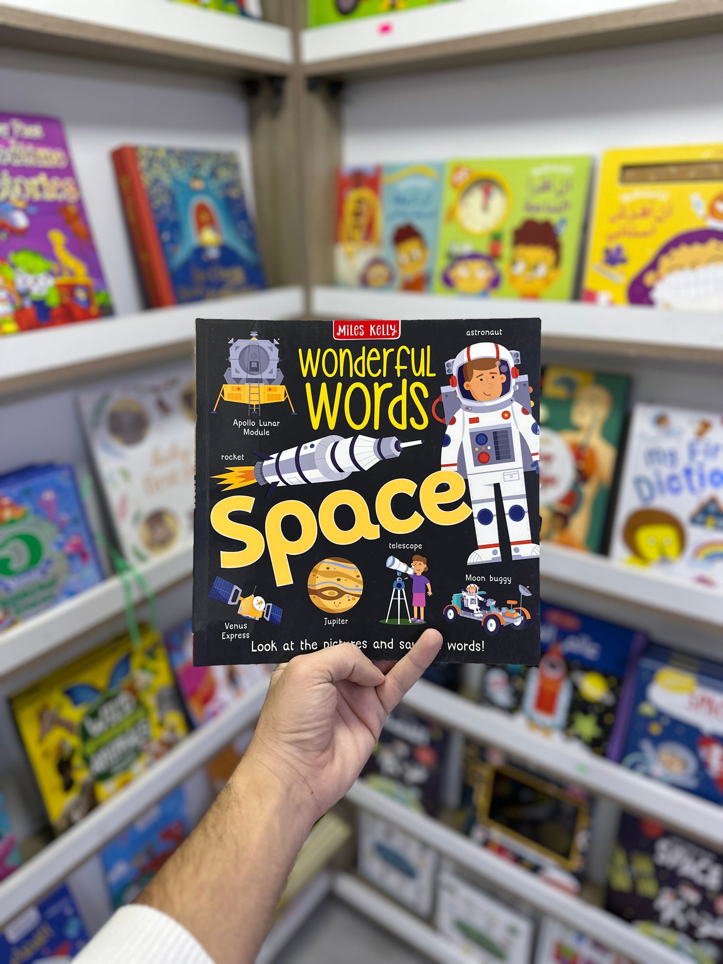 Wonderful words set of 3 books