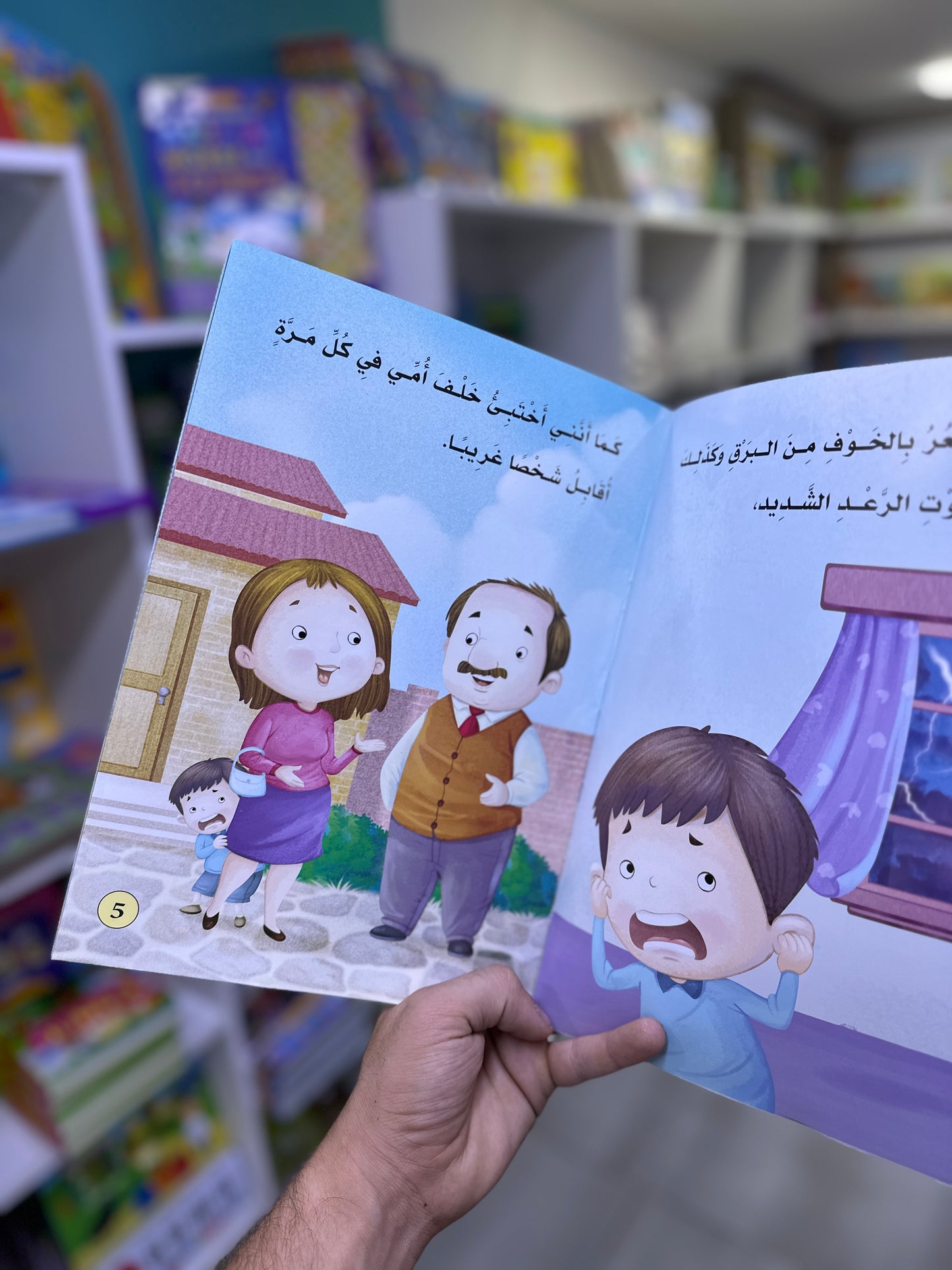 مجموعة بناء الشخصية - 21 كتاب
