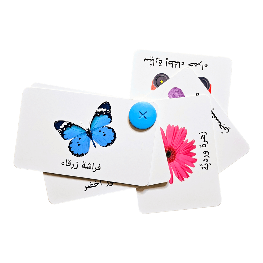 دور والعب - الألوان