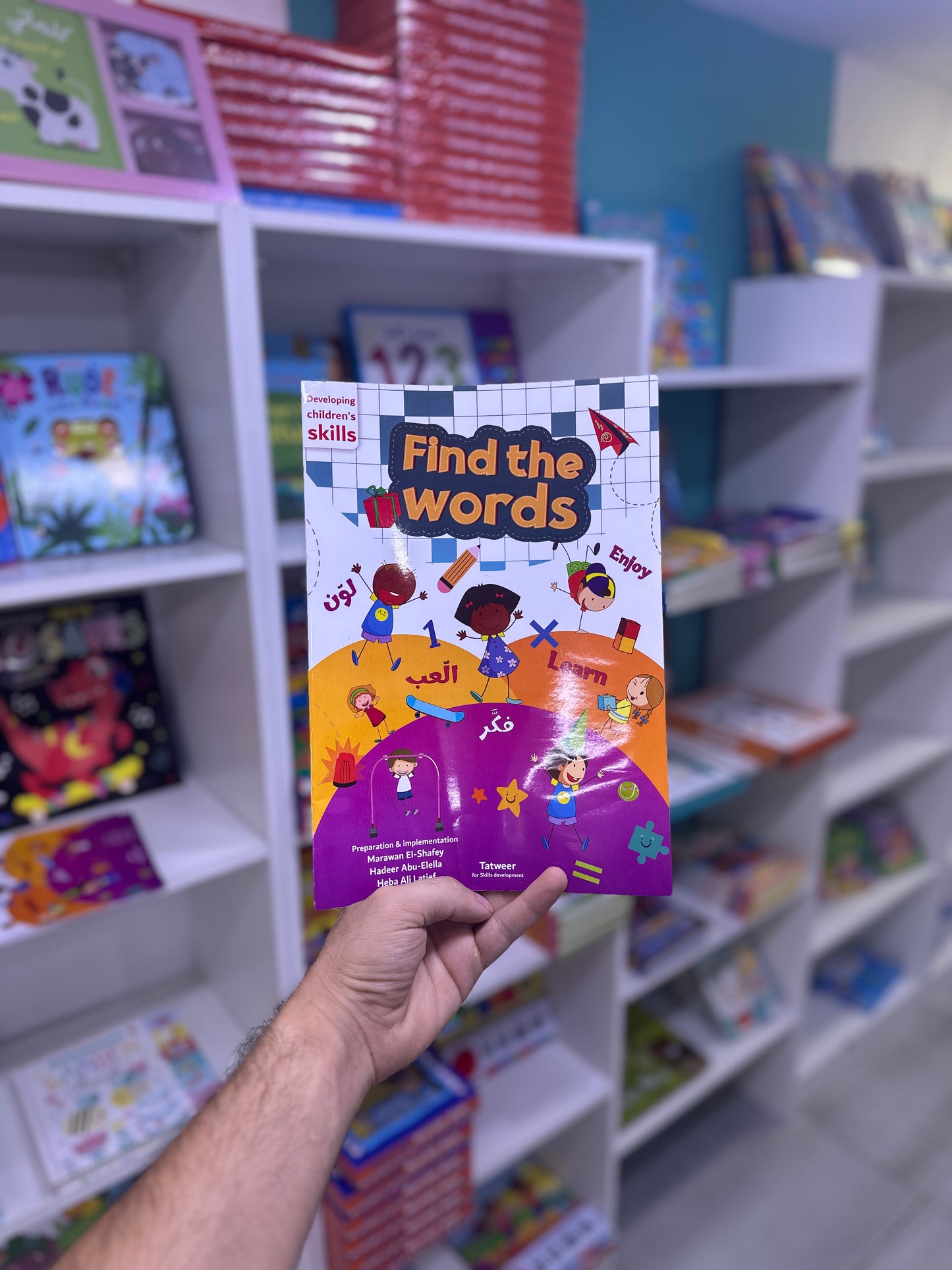 Find the words- developing children’s skills