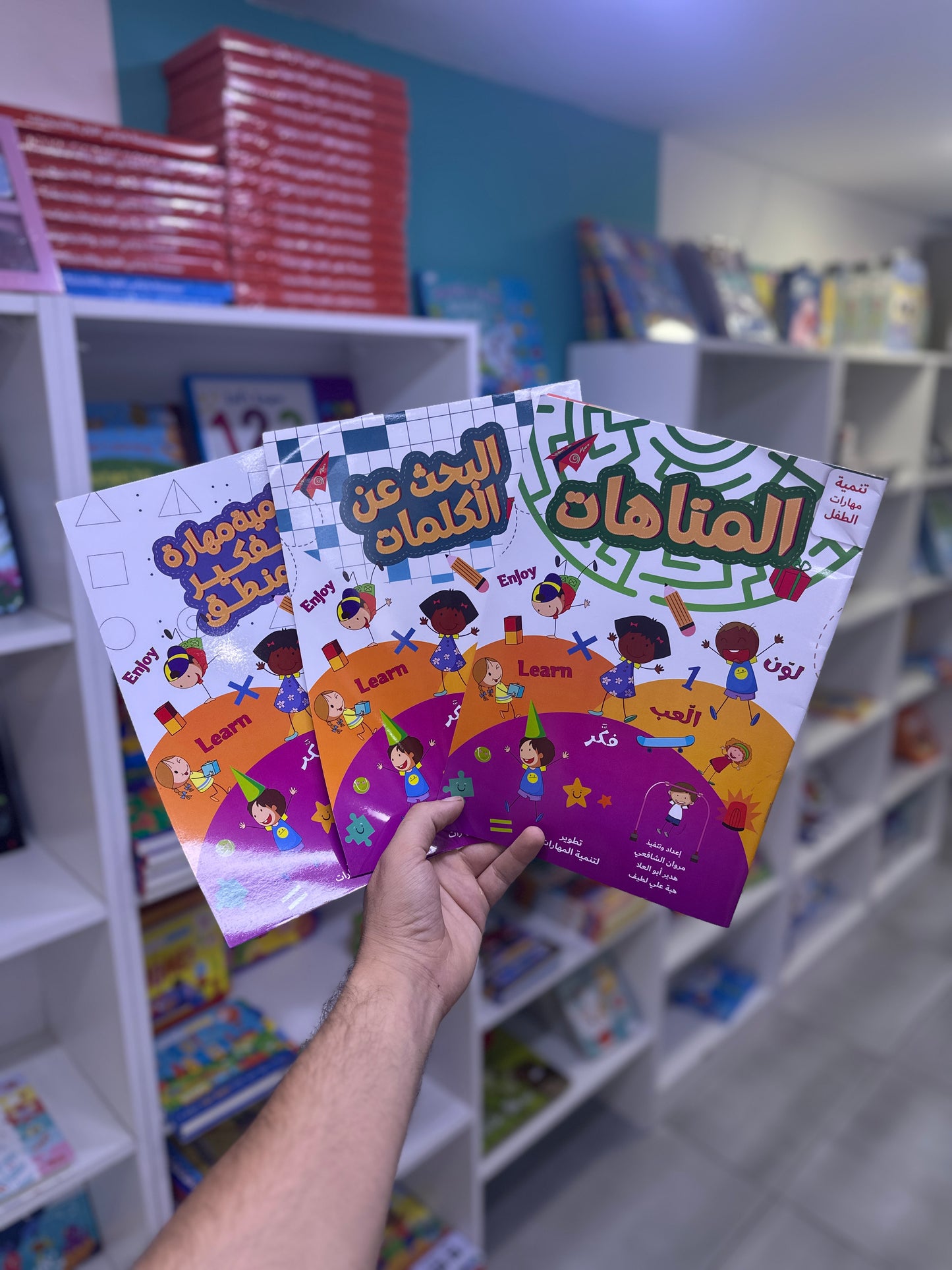 مجموعة تنمية مهارات الطفل - 10 كتب