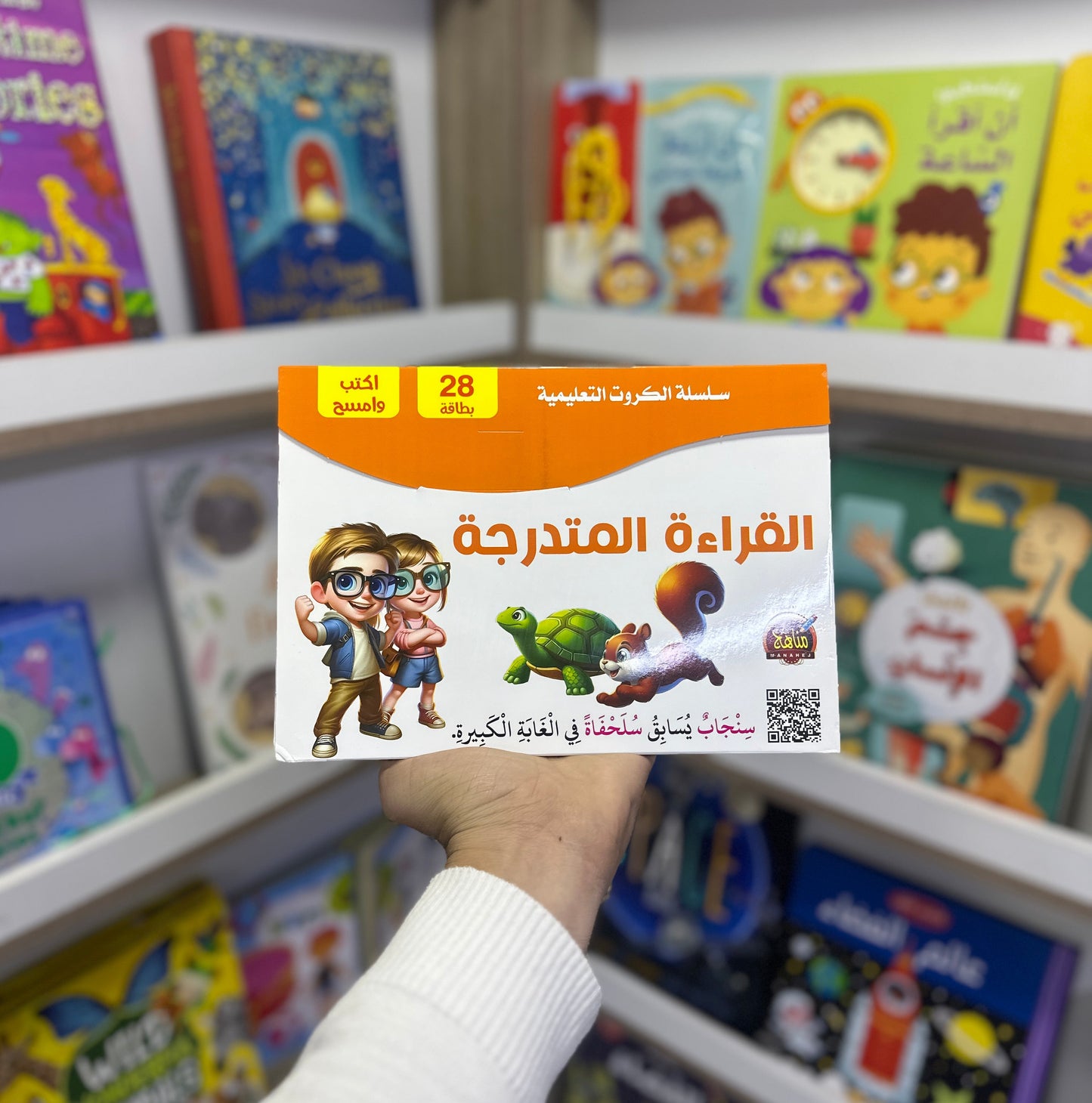 بطاقات - القراءة المتدرجة