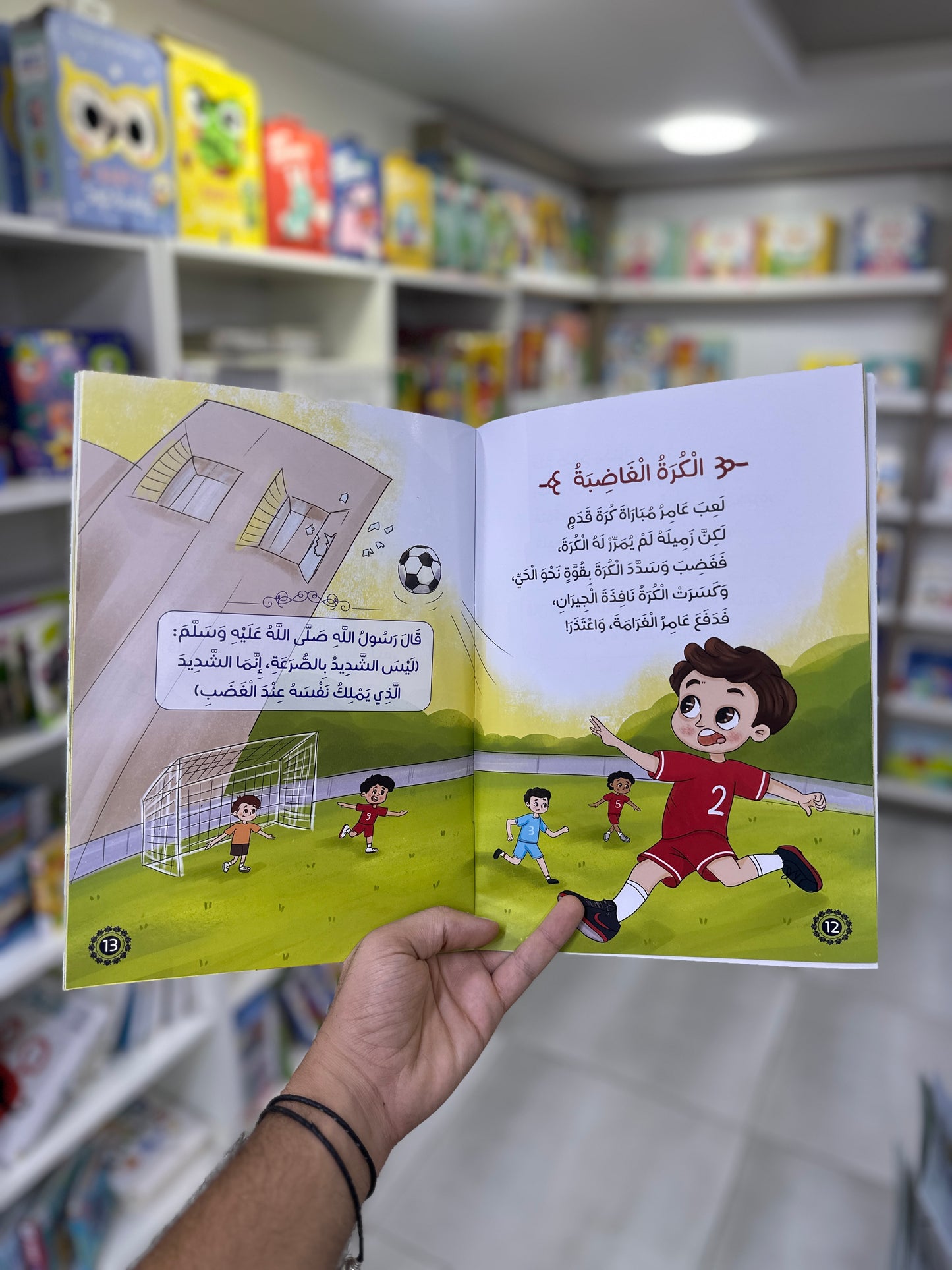 أحاديث و حكايات