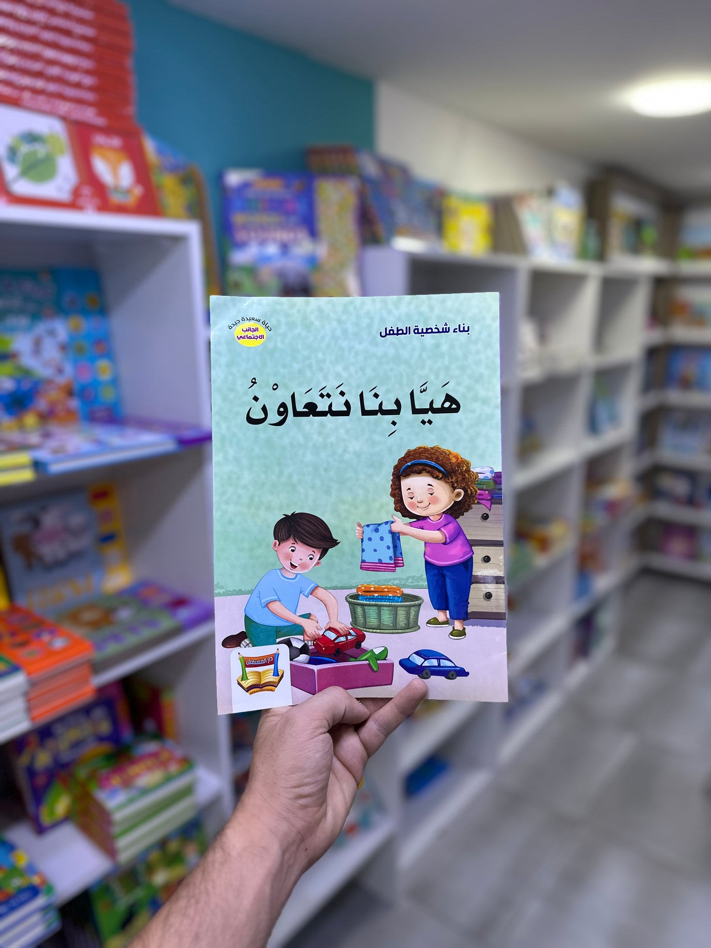 مجموعة بناء الشخصية - 21 كتاب