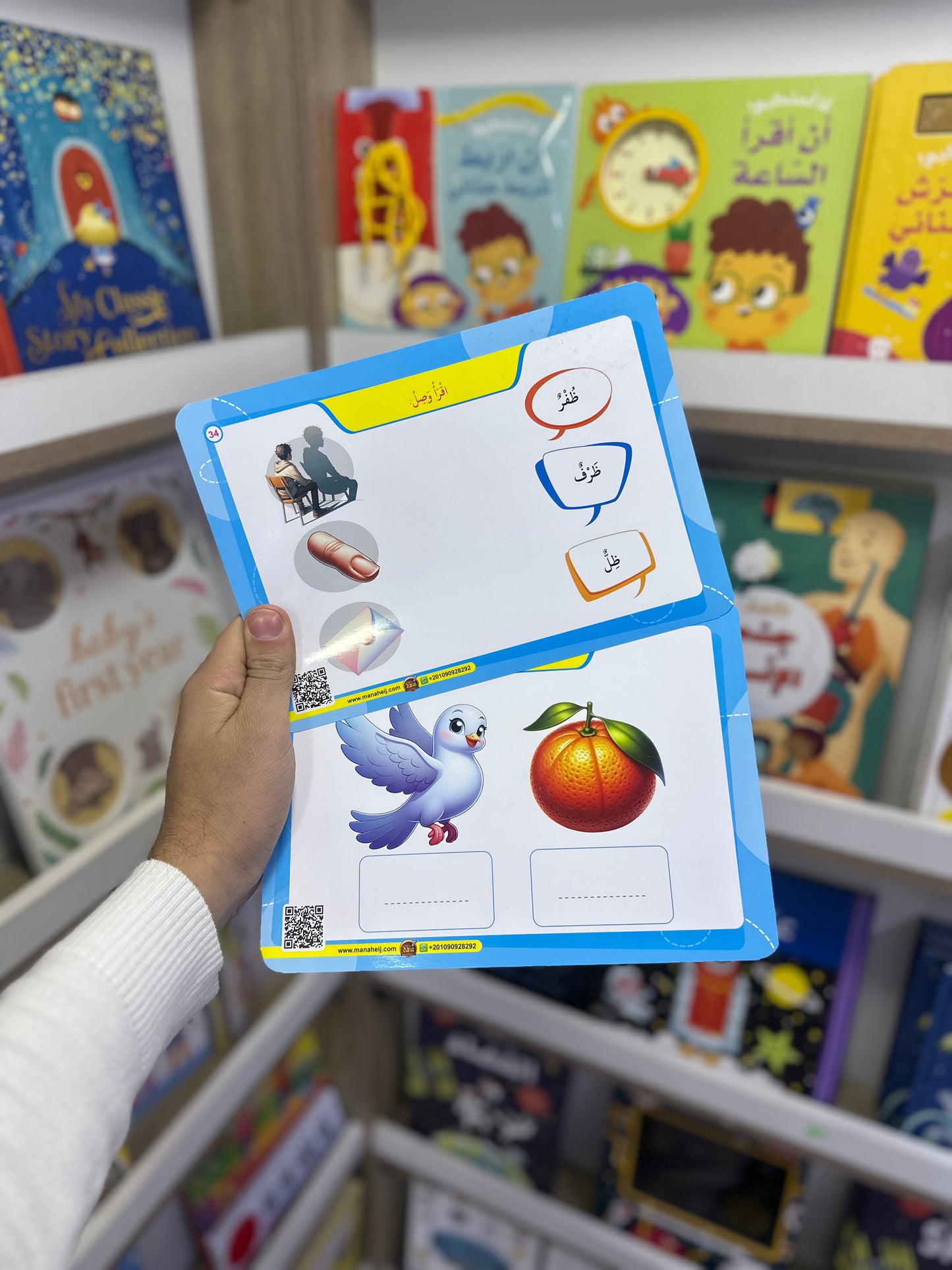 بطاقات - القراءة المتدرجة