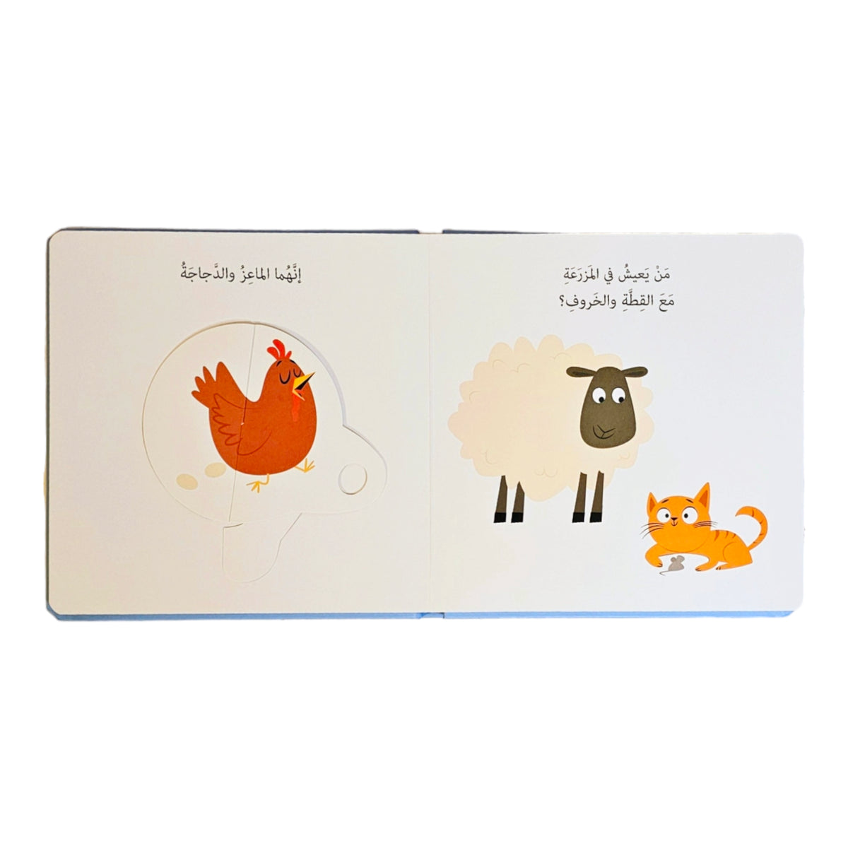 الحيوانات:دوّر واكتشف