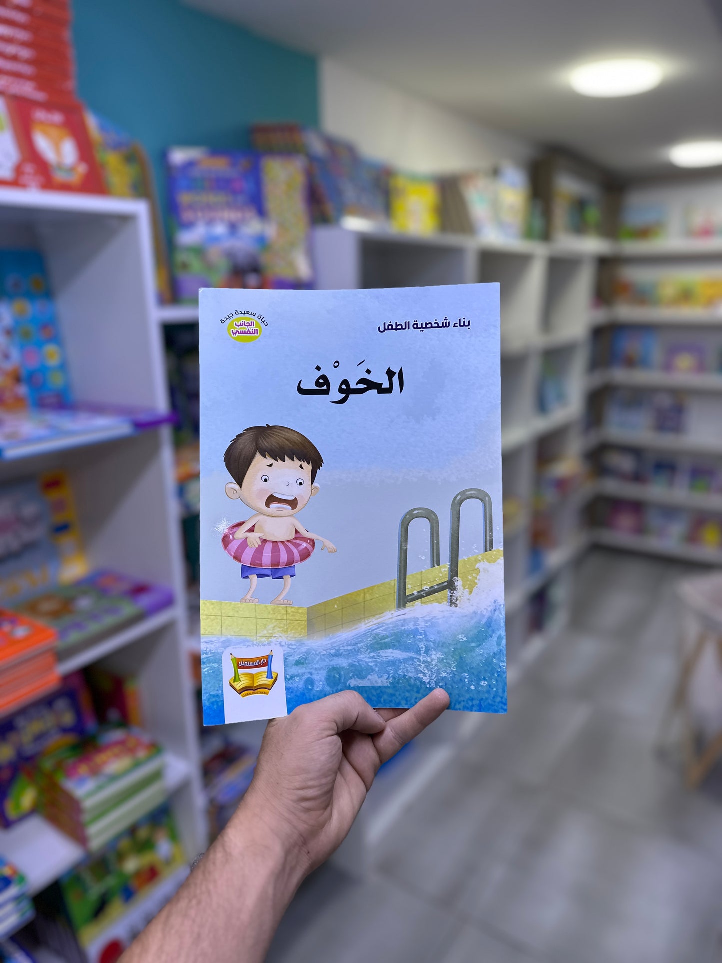 مجموعة بناء الشخصية - 21 كتاب
