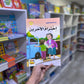 مجموعة بناء الشخصية - 21 كتاب