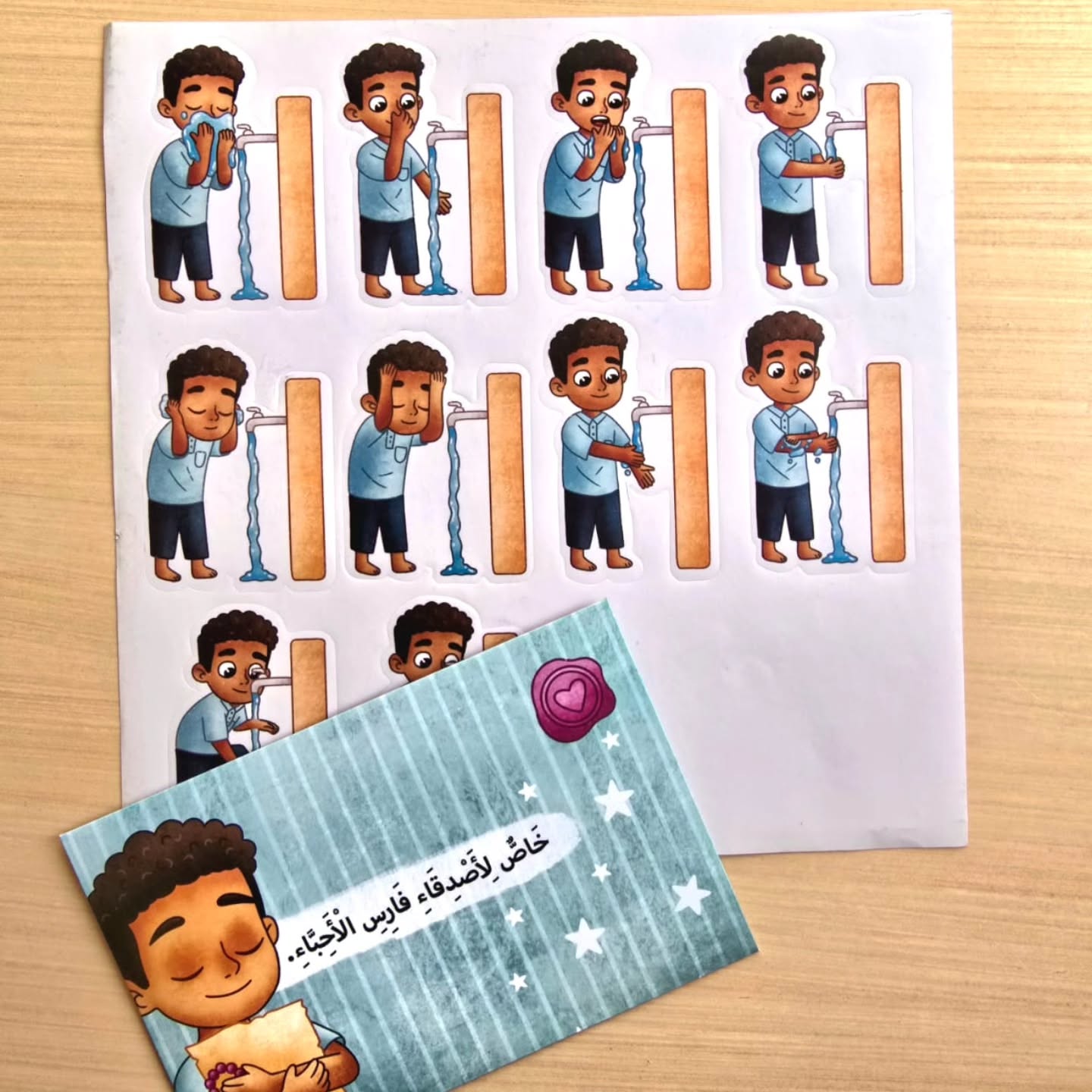 مفكرة الحسنات