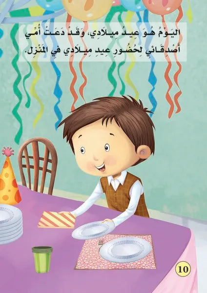 بناء شخصية الطفل-الغذاء