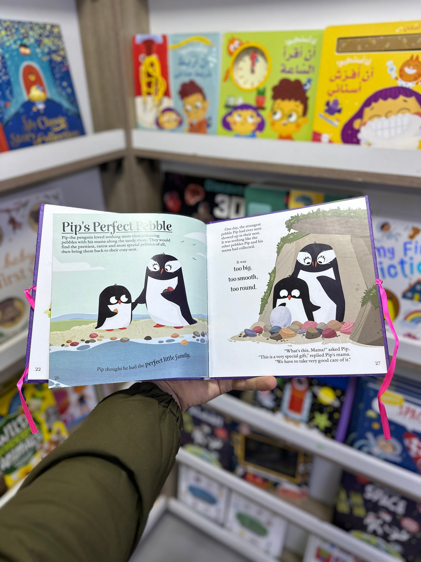 5 minute- I love you stories