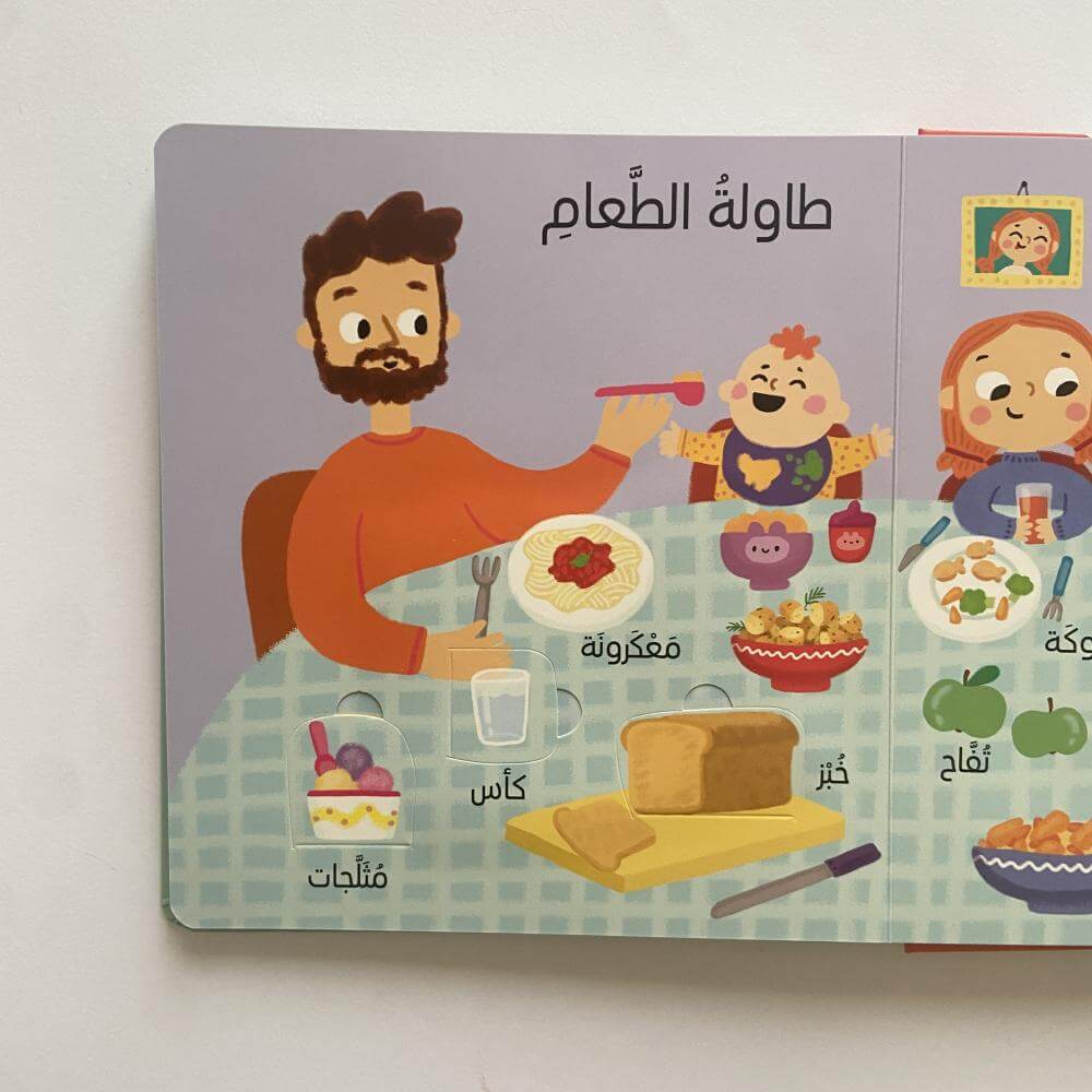 أول 100 كلمة- عالمي الأول