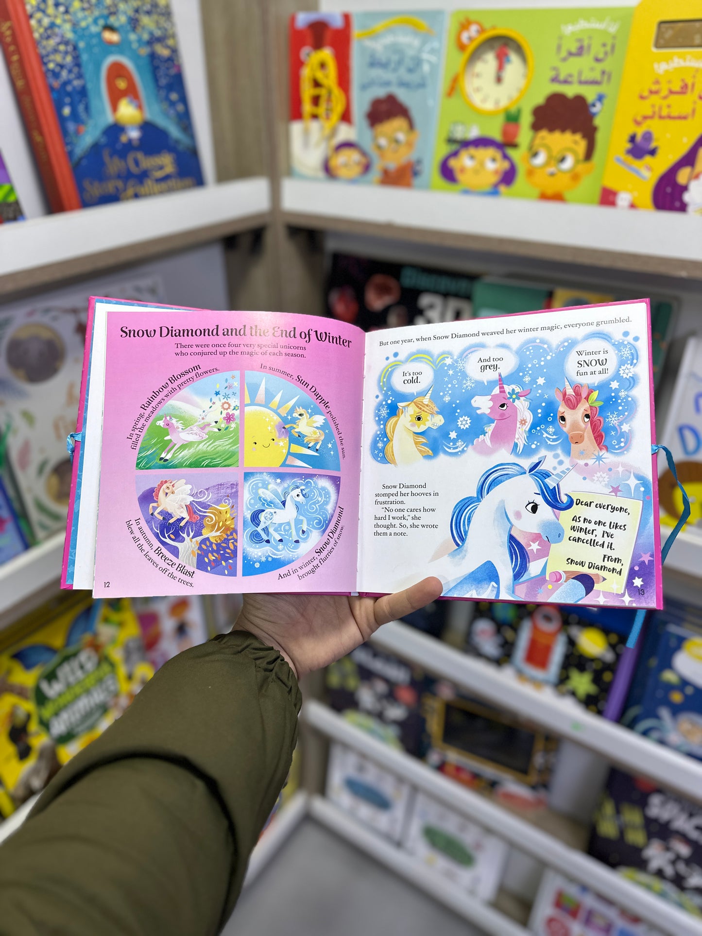 5 minutes- unicorn stories