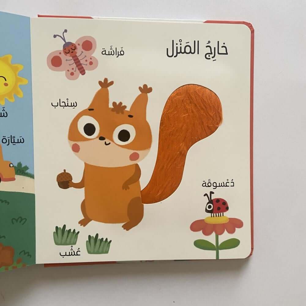 أول 100 كلمة- عالمي الأول