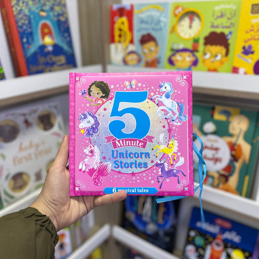 5 minutes- unicorn stories