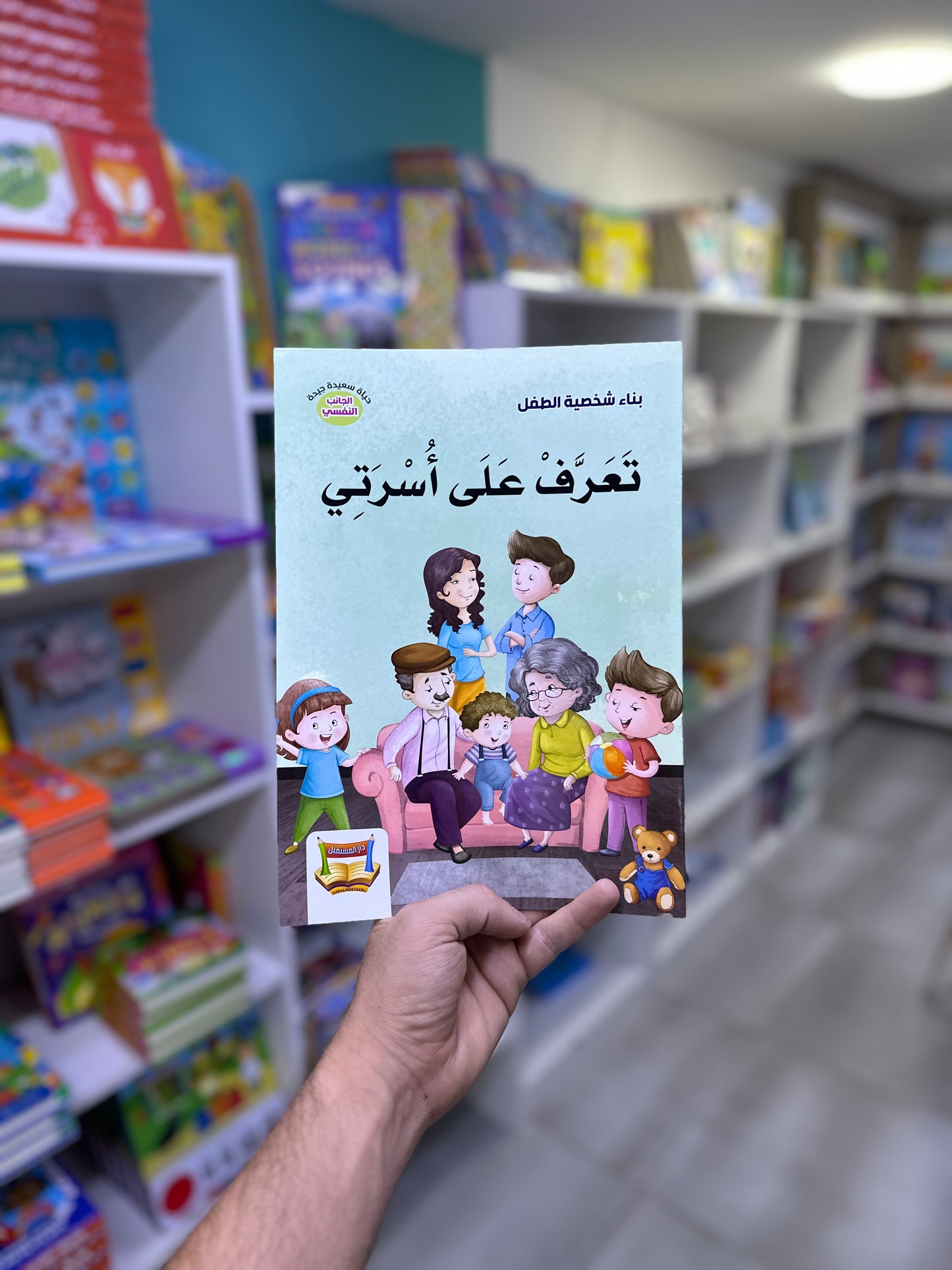 مجموعة بناء الشخصية - 21 كتاب