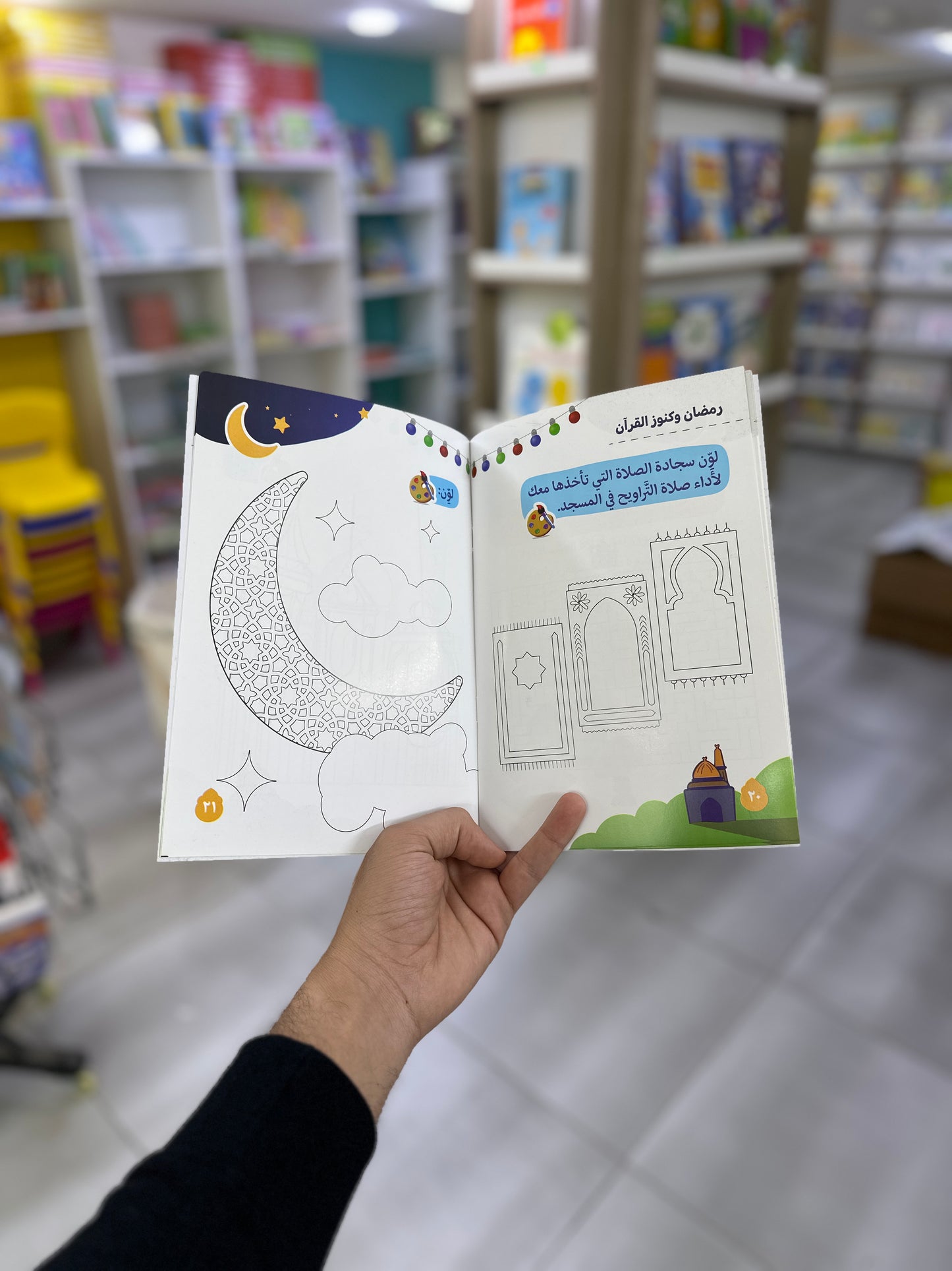 رمضان في 30 يوم