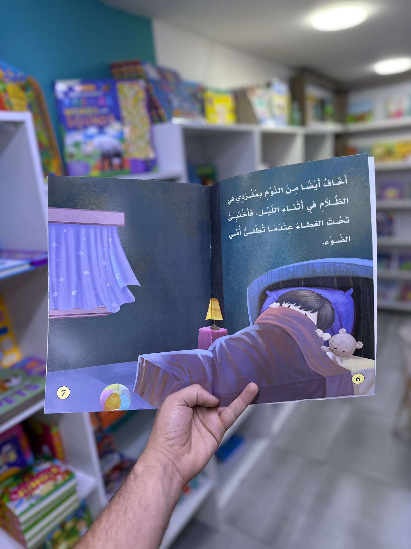 مجموعة بناء الشخصية - 21 كتاب