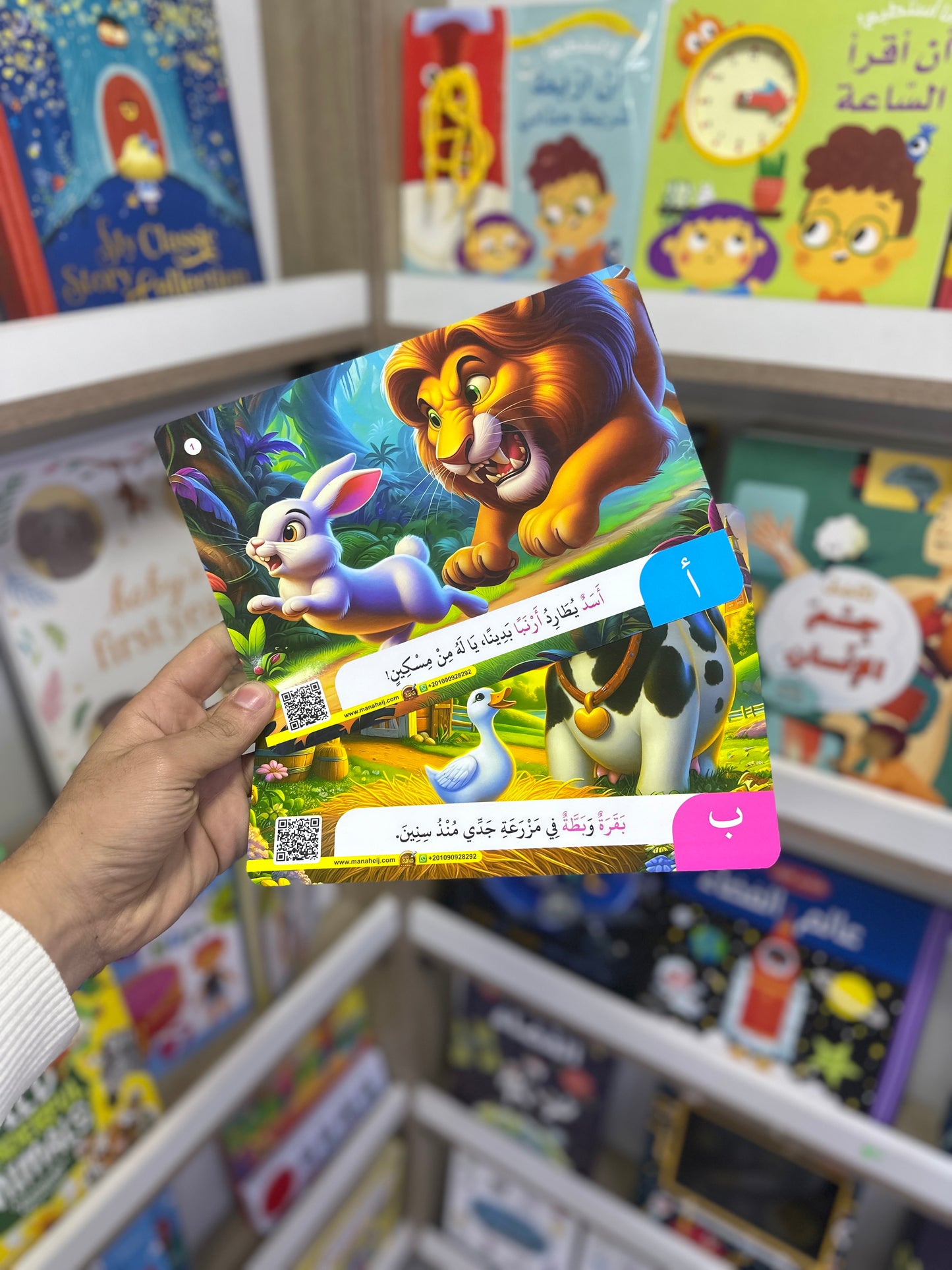 بطاقات - القراءة المتدرجة