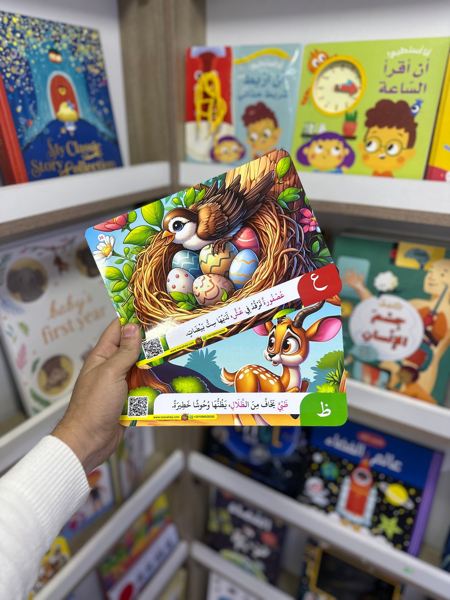 بطاقات - القراءة المتدرجة