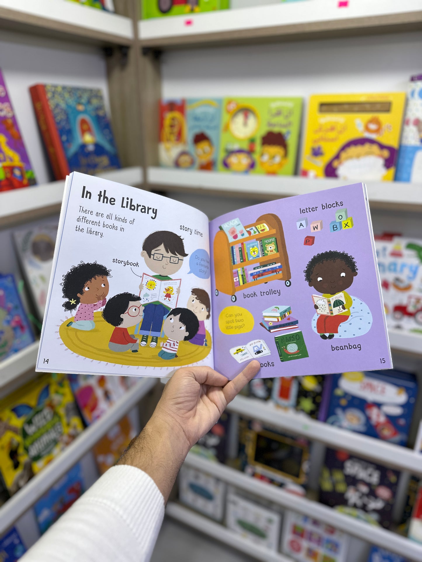 Wonderful words: at school