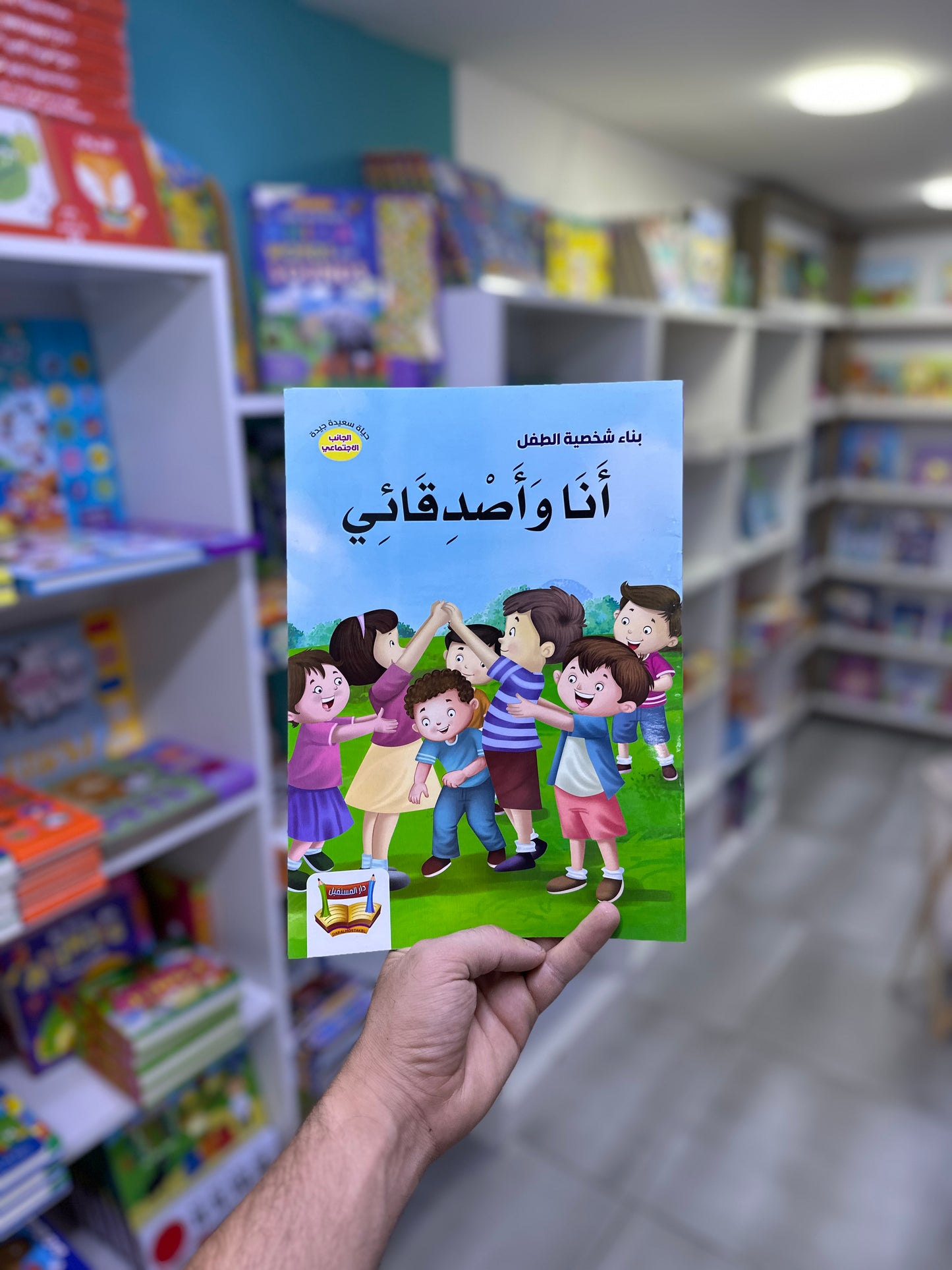 مجموعة بناء الشخصية - 21 كتاب