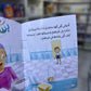 الله يسمعني
