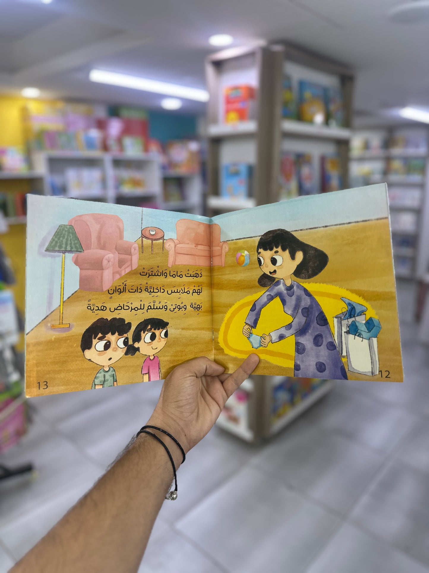 لا للحفاض حان وقت المرحاض