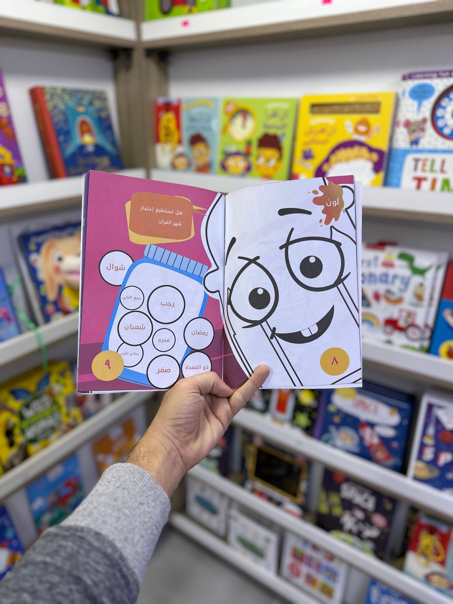 عالم فوانيس رمضان