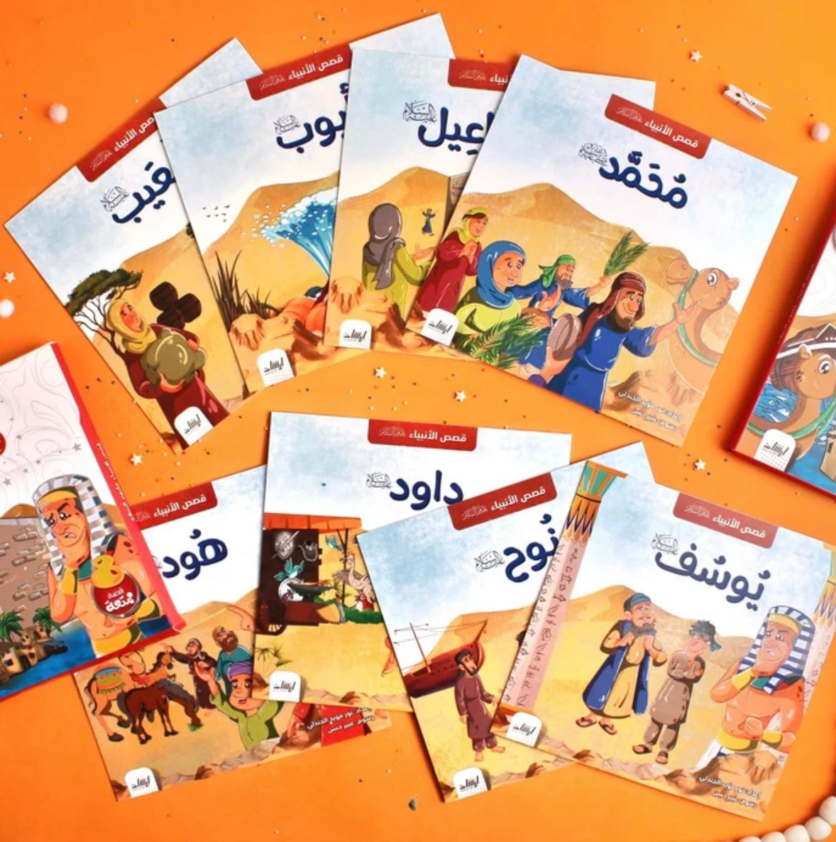 مجموعة قصص الأنبياء - 8 كتب