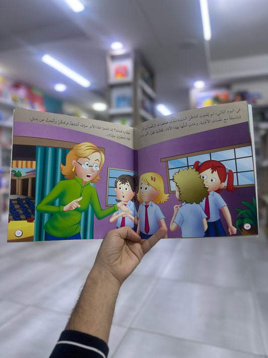 أيمن لا يرد بالمثل