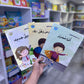 مجموعة بناء الشخصية، 21 كتاباً للأطفال لتنمية الجانب النفسي والاجتماعي