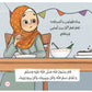 يونس وبقدونس و هم هم ( اداب الطعام )