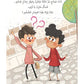 ماذا وراء الجدار