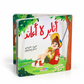 أثابر لا أعاند