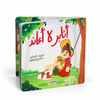 أثابر لا أعاند