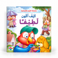 سلسلة القيم الأنسانية - 10 كتب