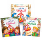 سلسلة القيم الأنسانية - 10 كتب